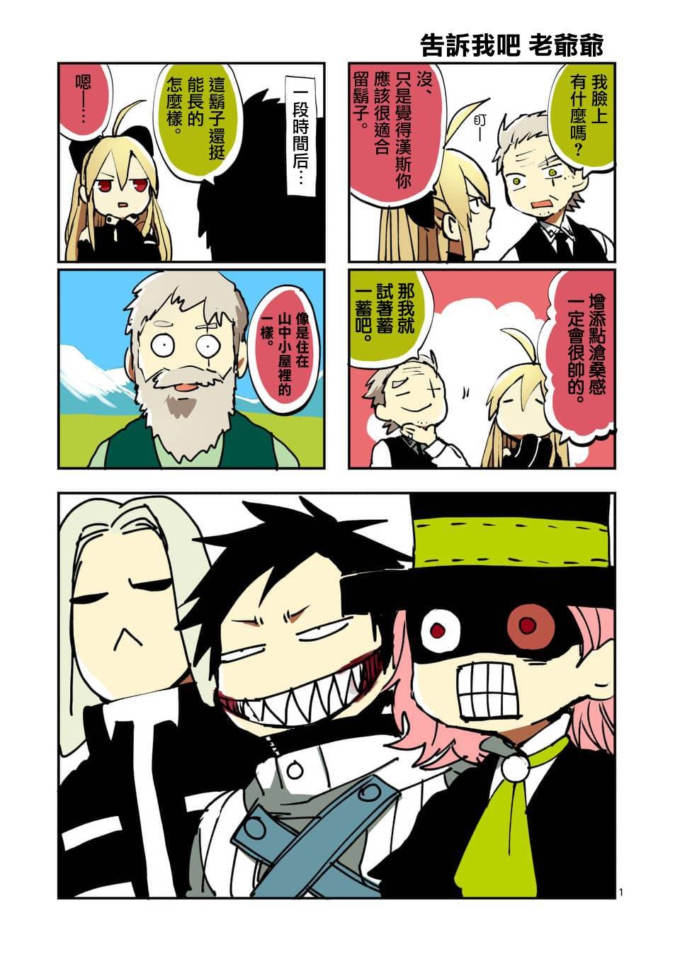 第62话