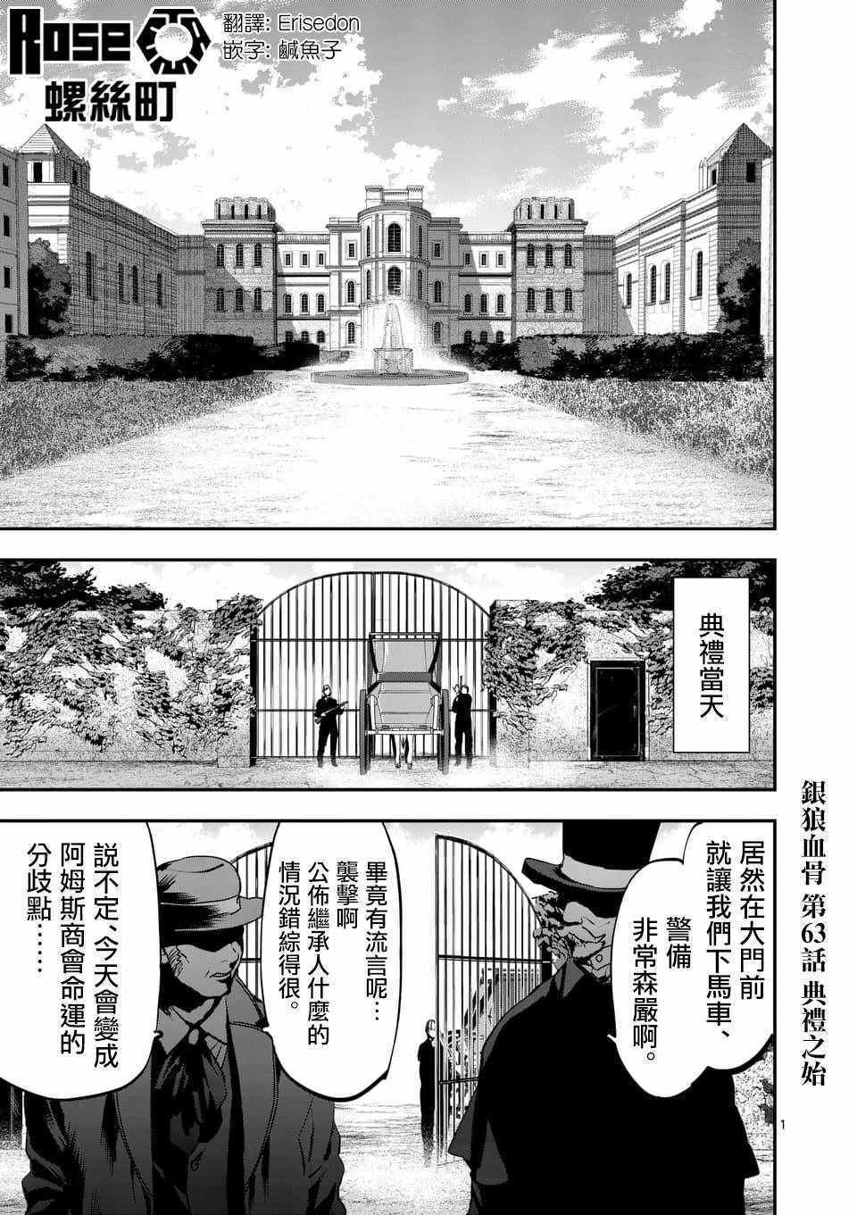 第63话