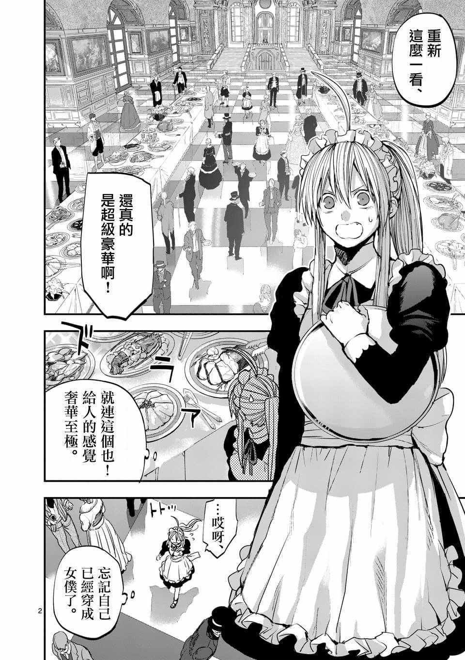 第63话