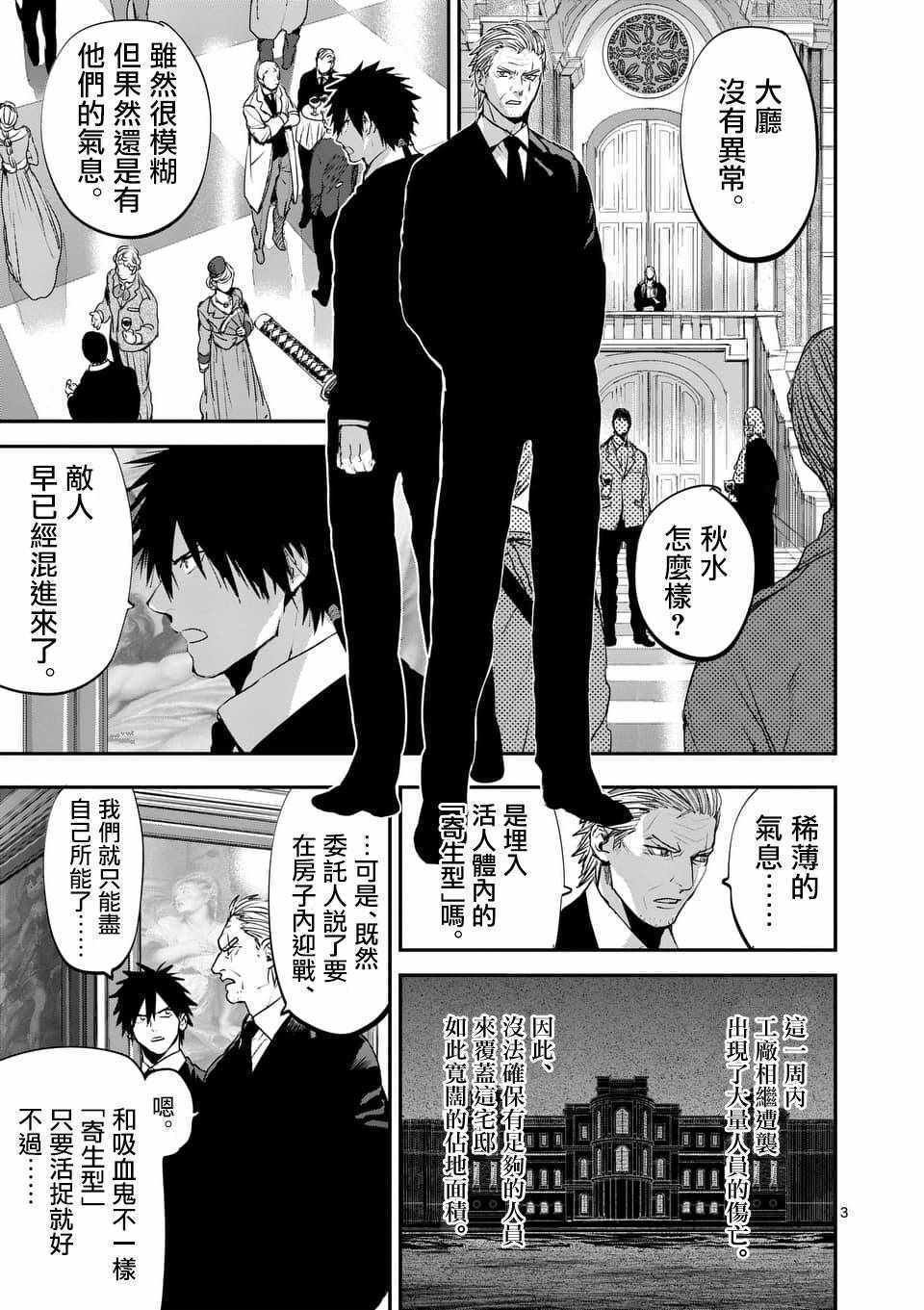 第63话