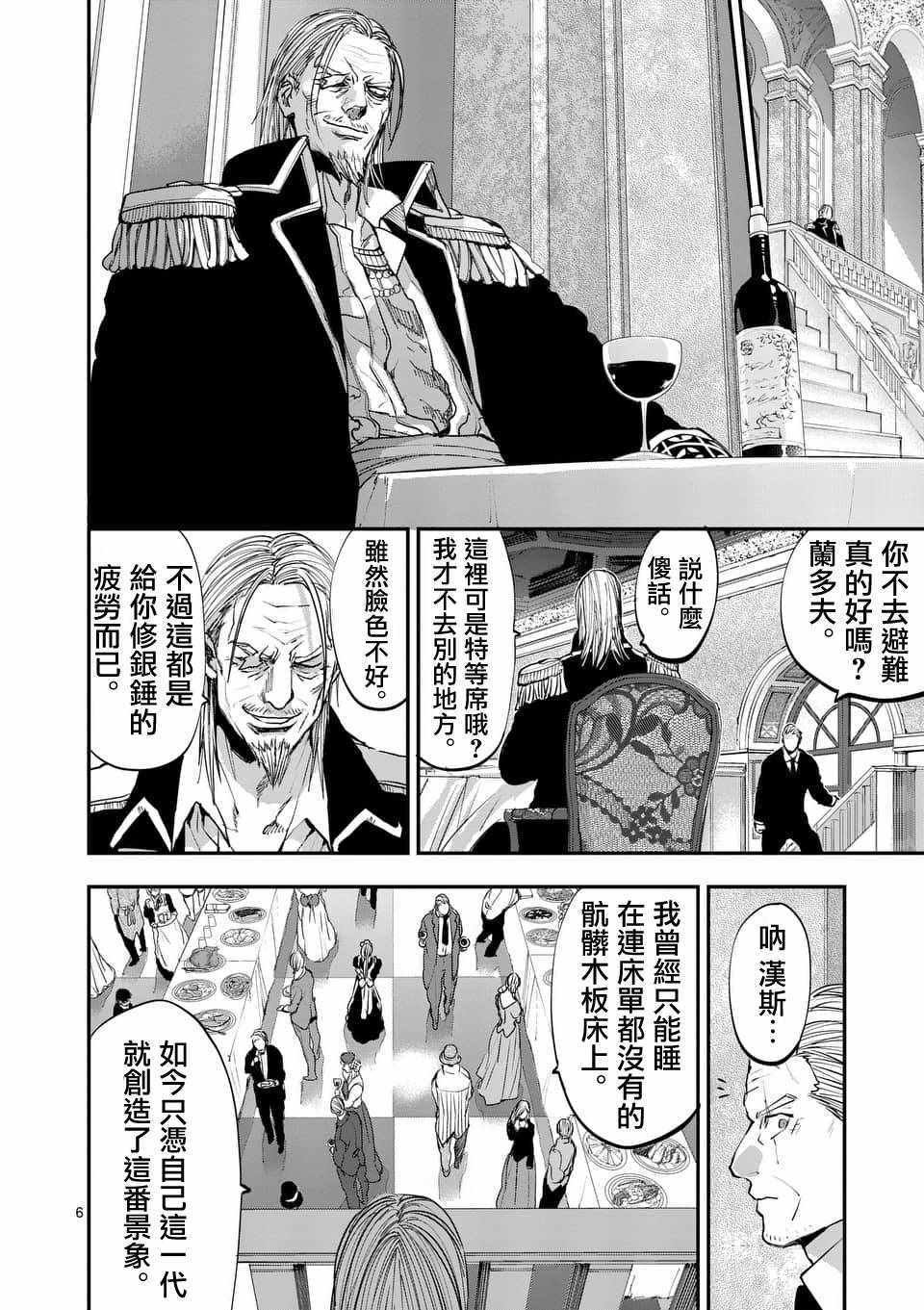 第63话