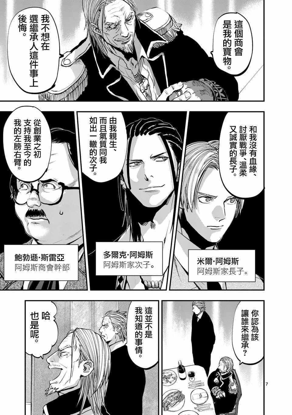 第63话