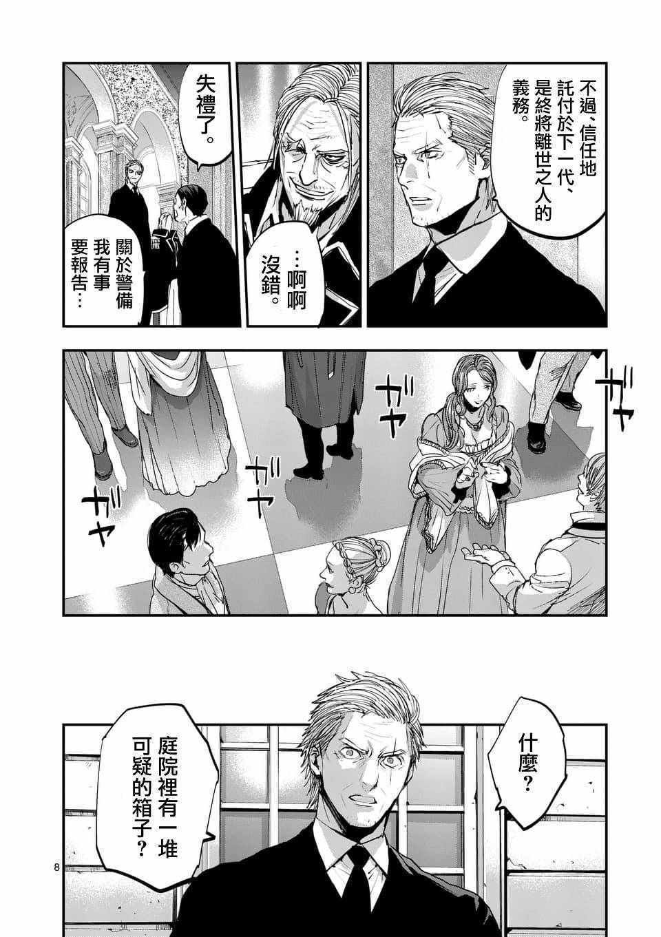 第63话