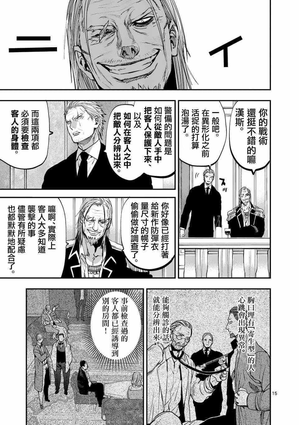 第63话