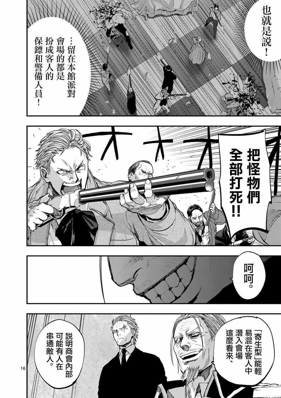 第63话