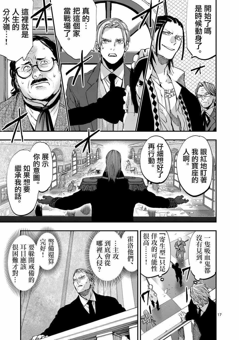 第63话
