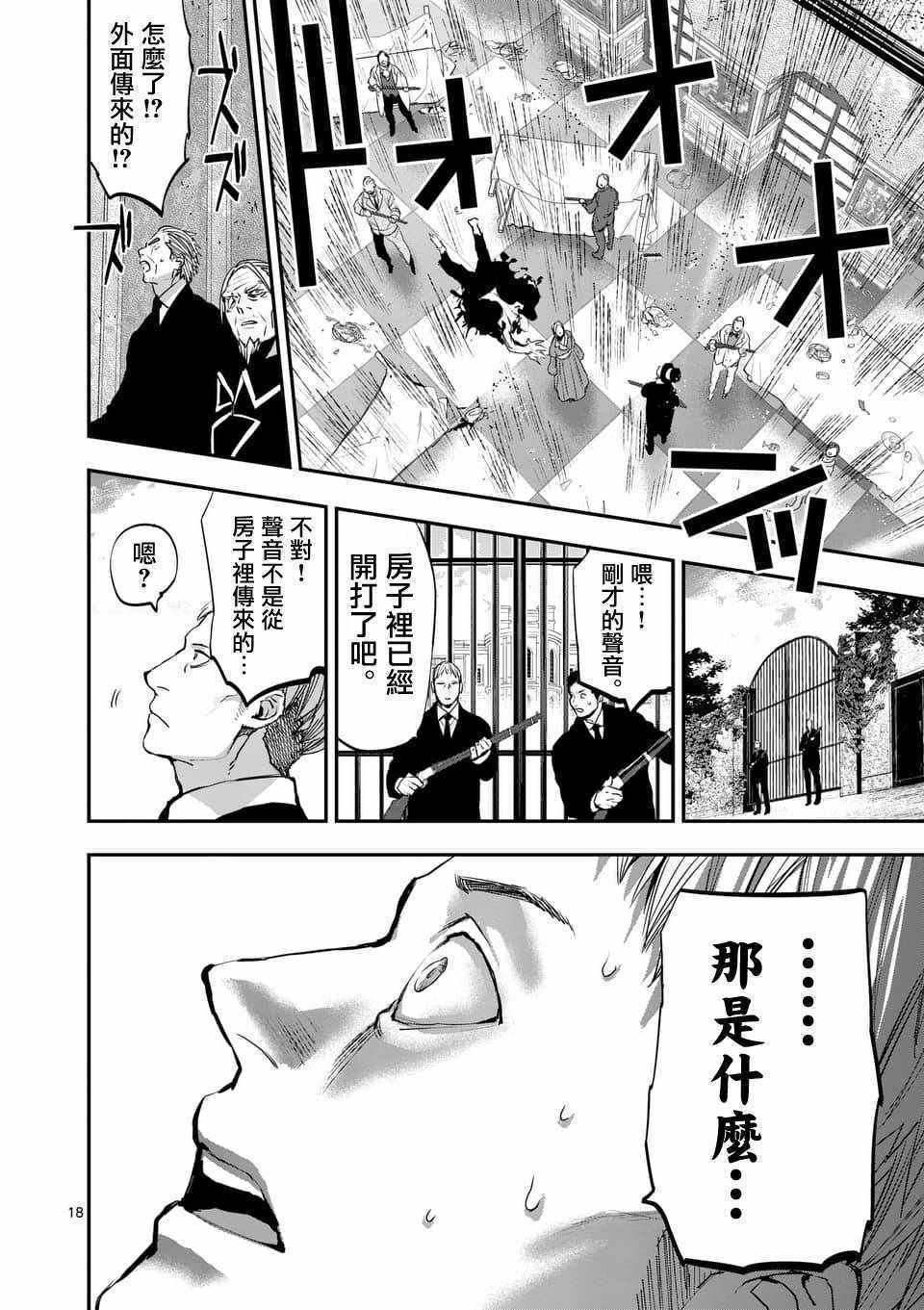 第63话