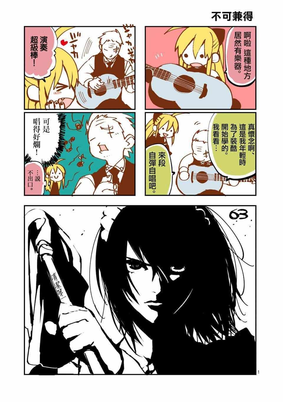第63话