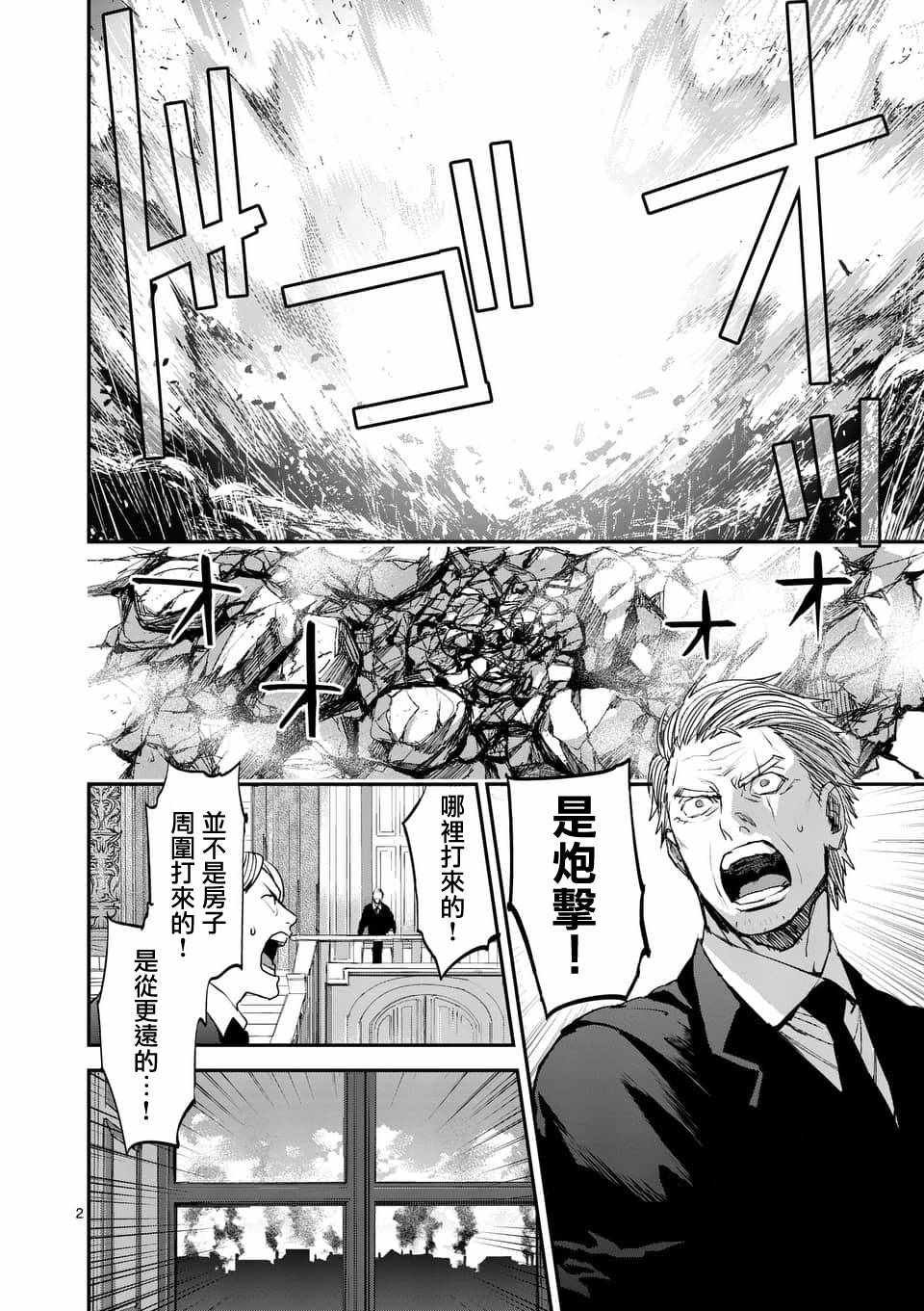 第64话