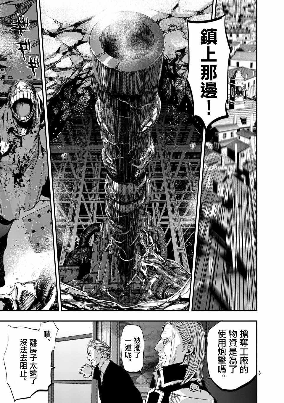 第64话