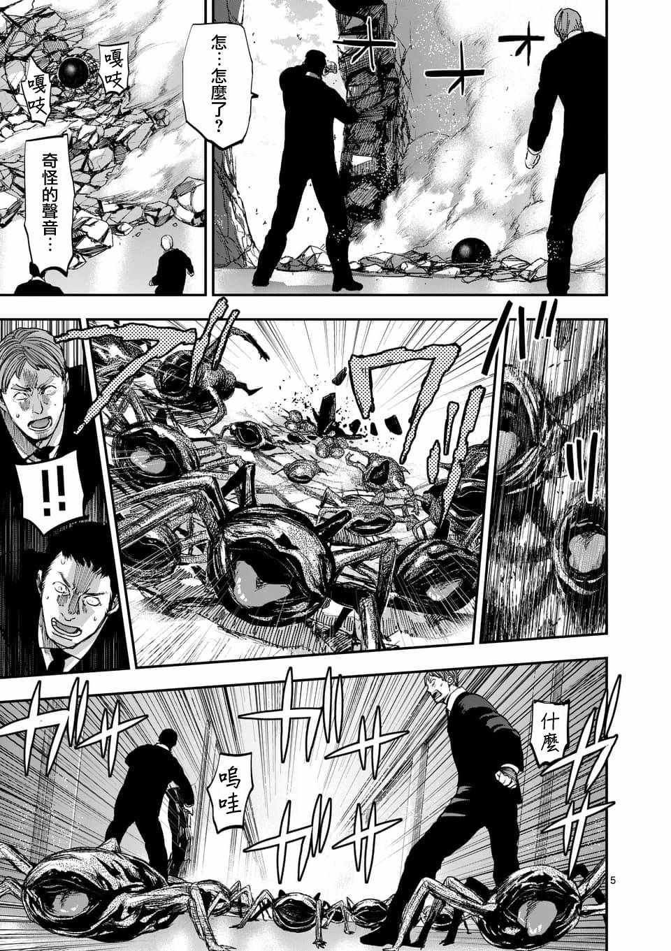 第64话