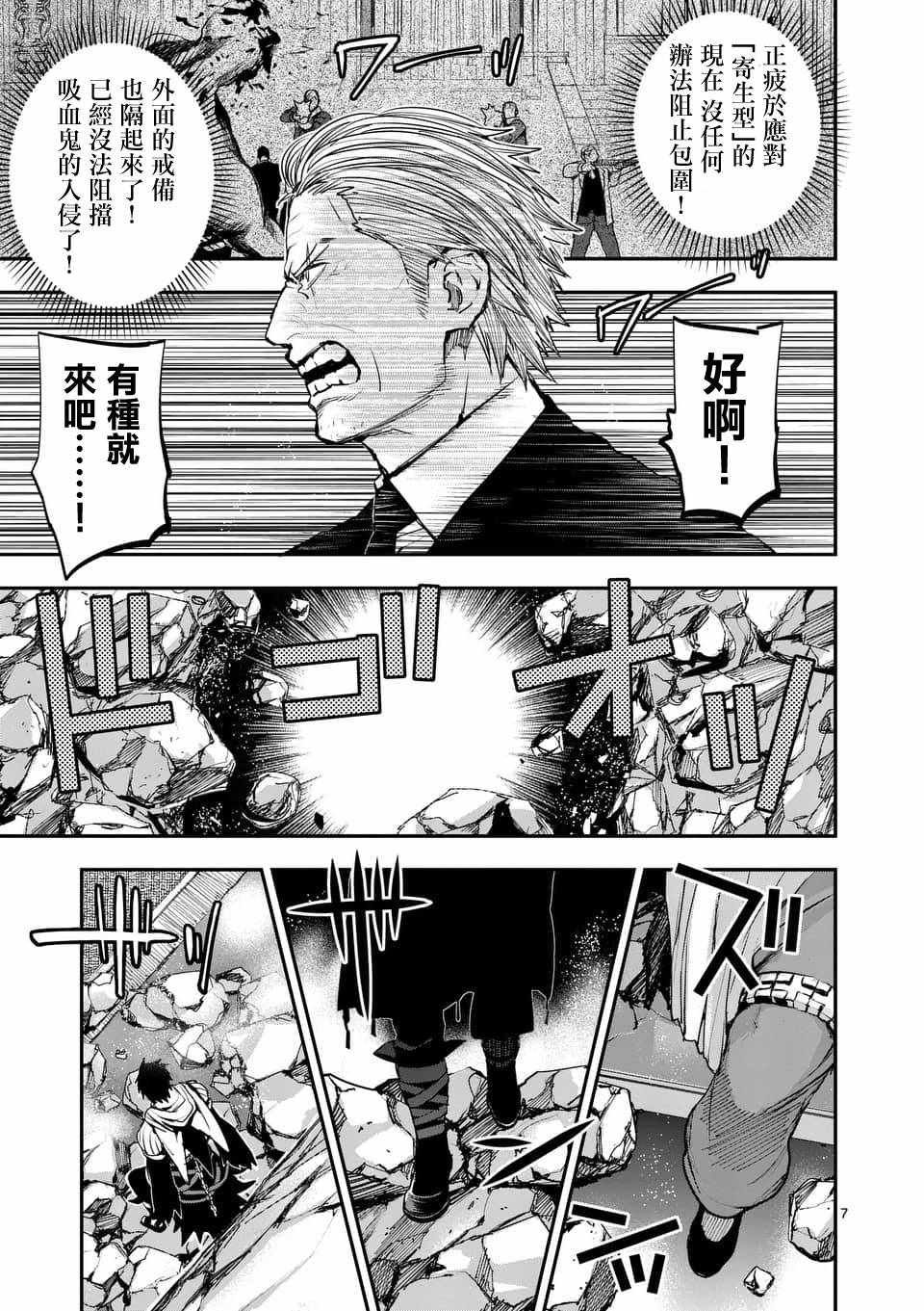 第64话