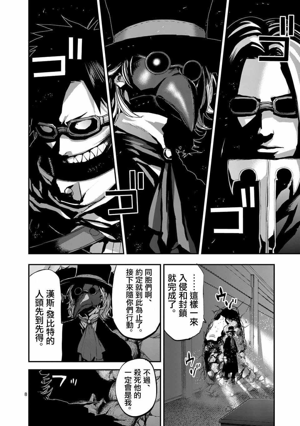 第64话