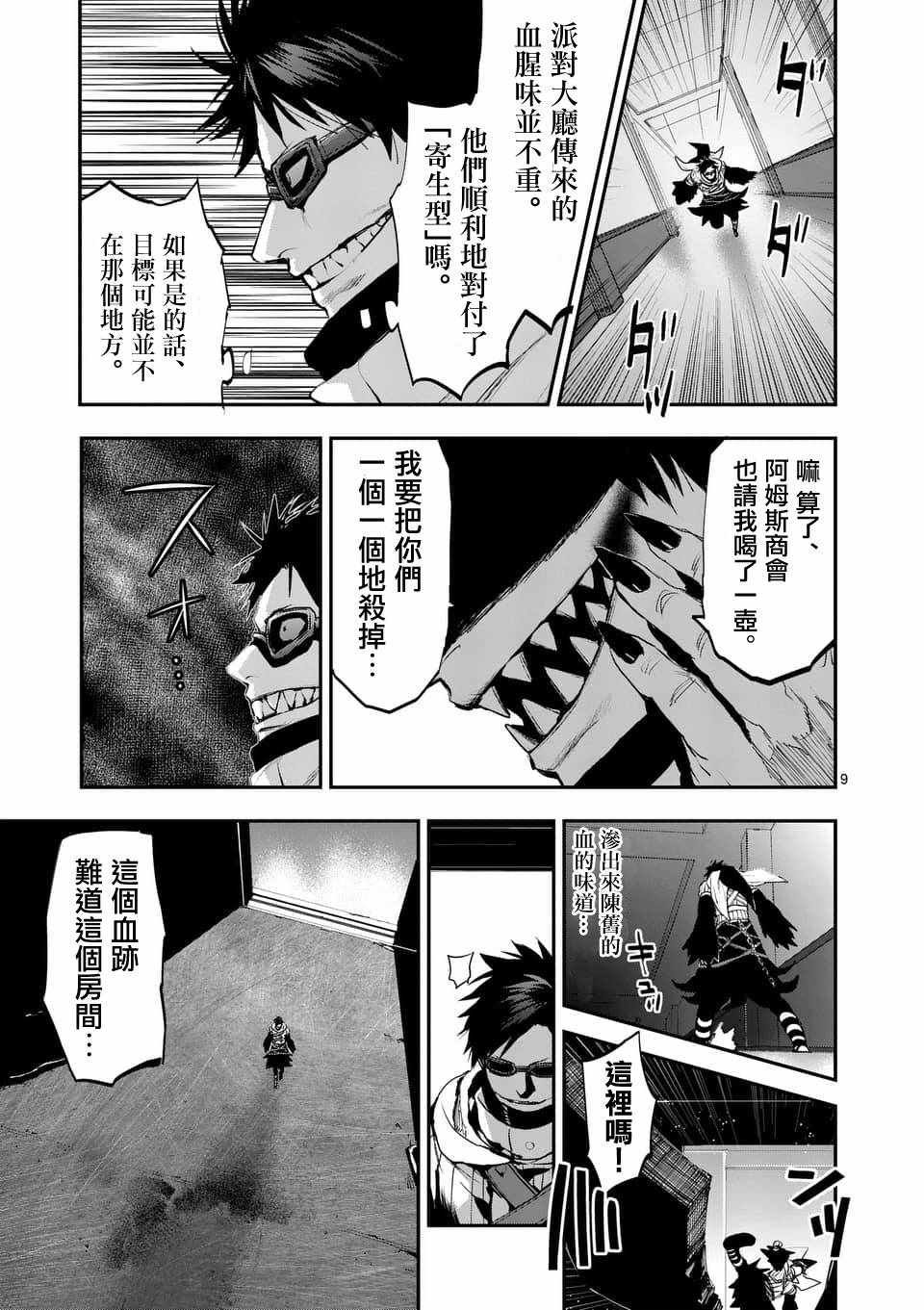 第64话
