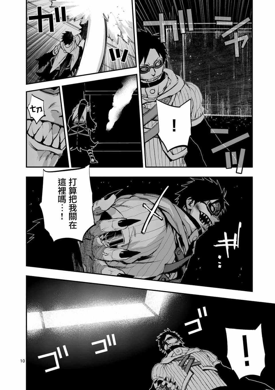 第64话