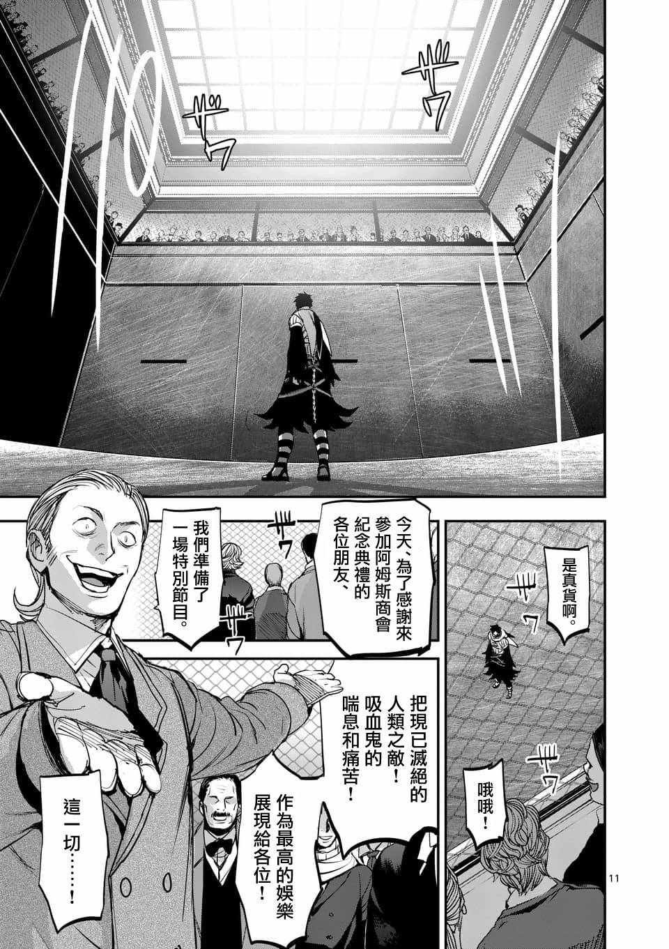 第64话