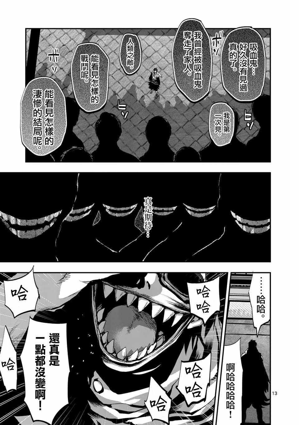 第64话