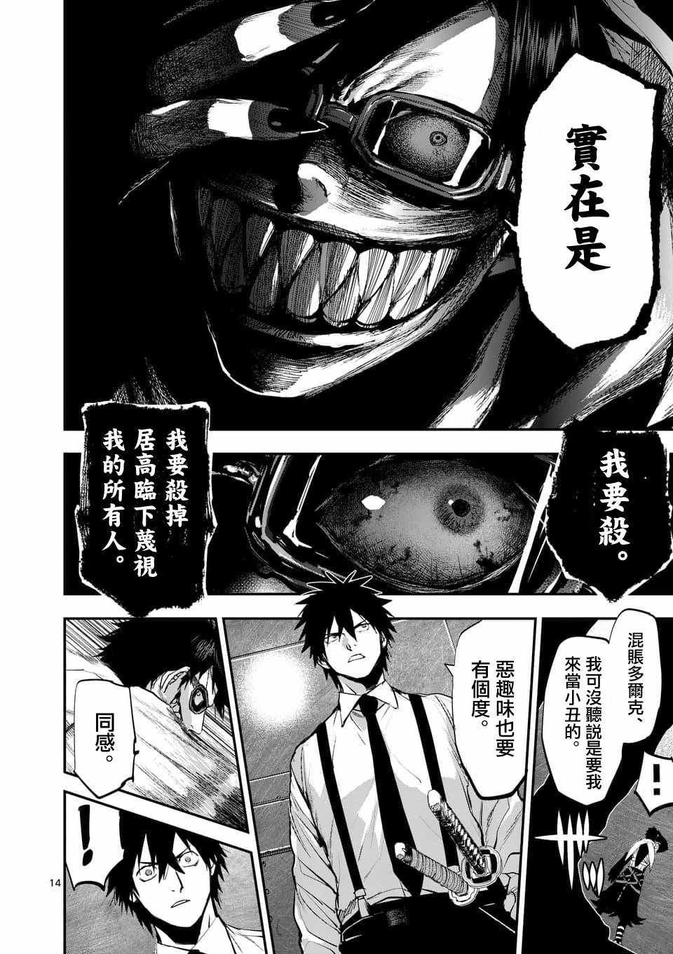 第64话