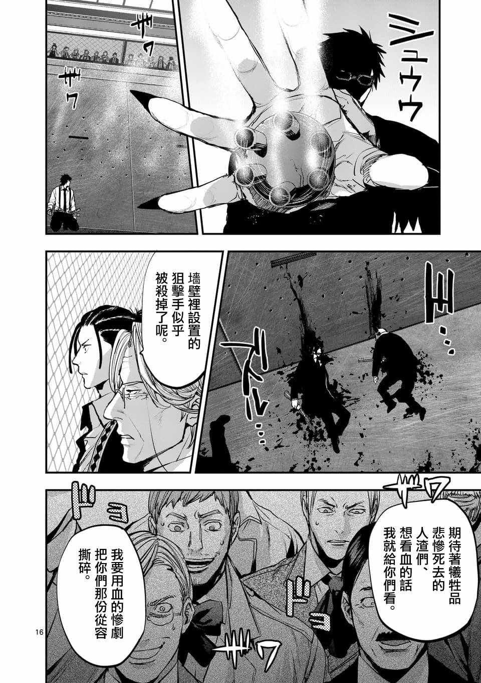第64话