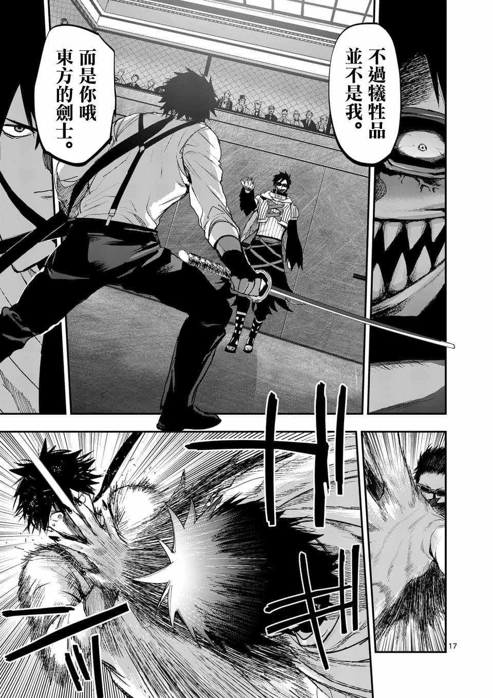 第64话