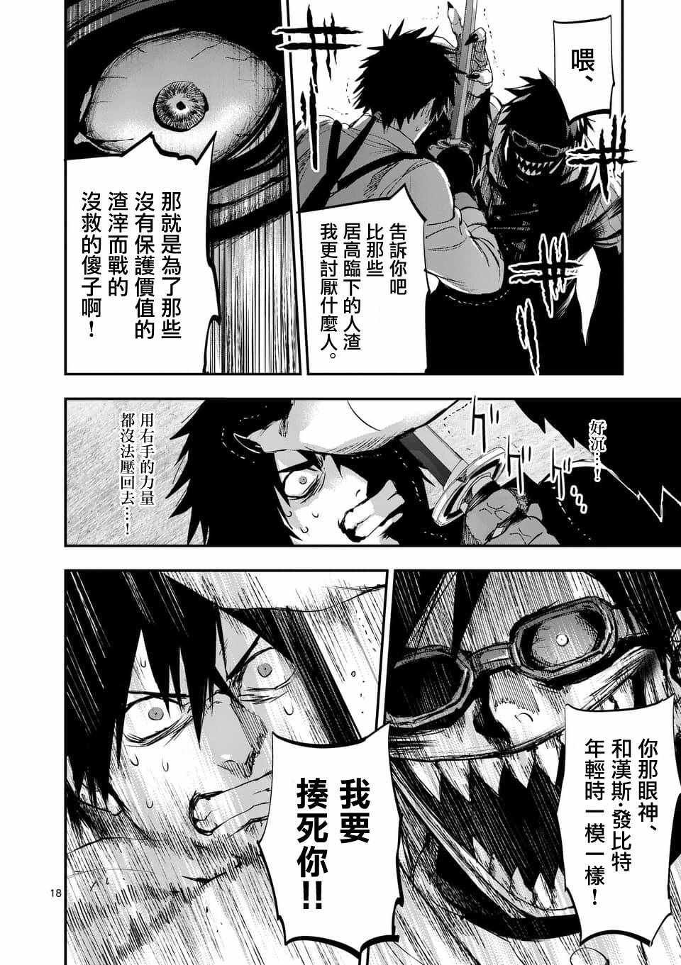 第64话