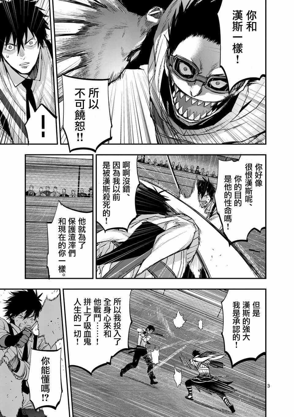 第65话