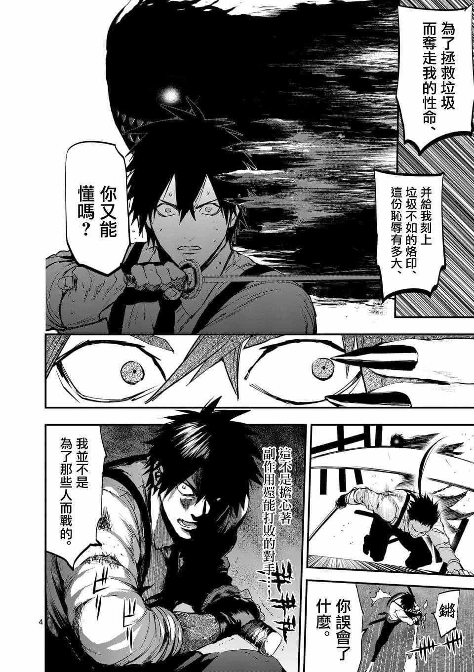 第65话