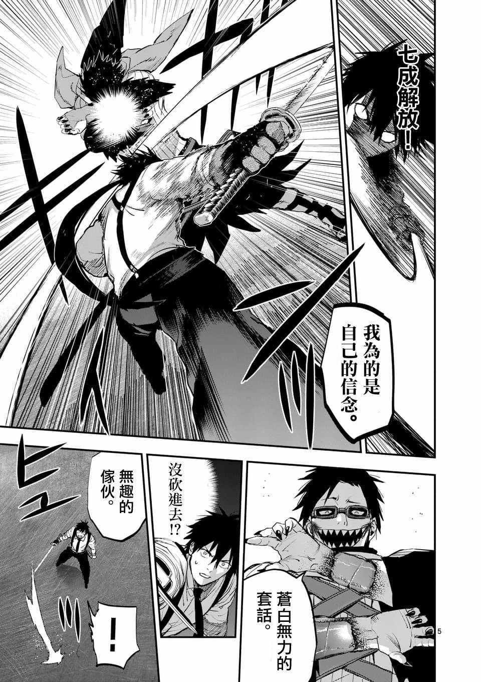 第65话