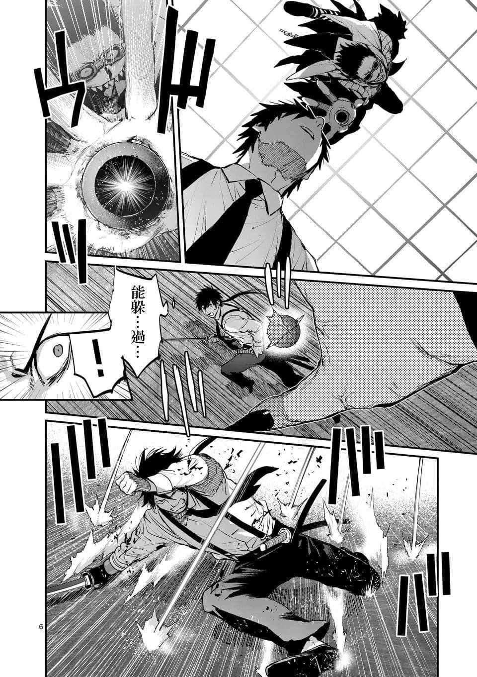 第65话