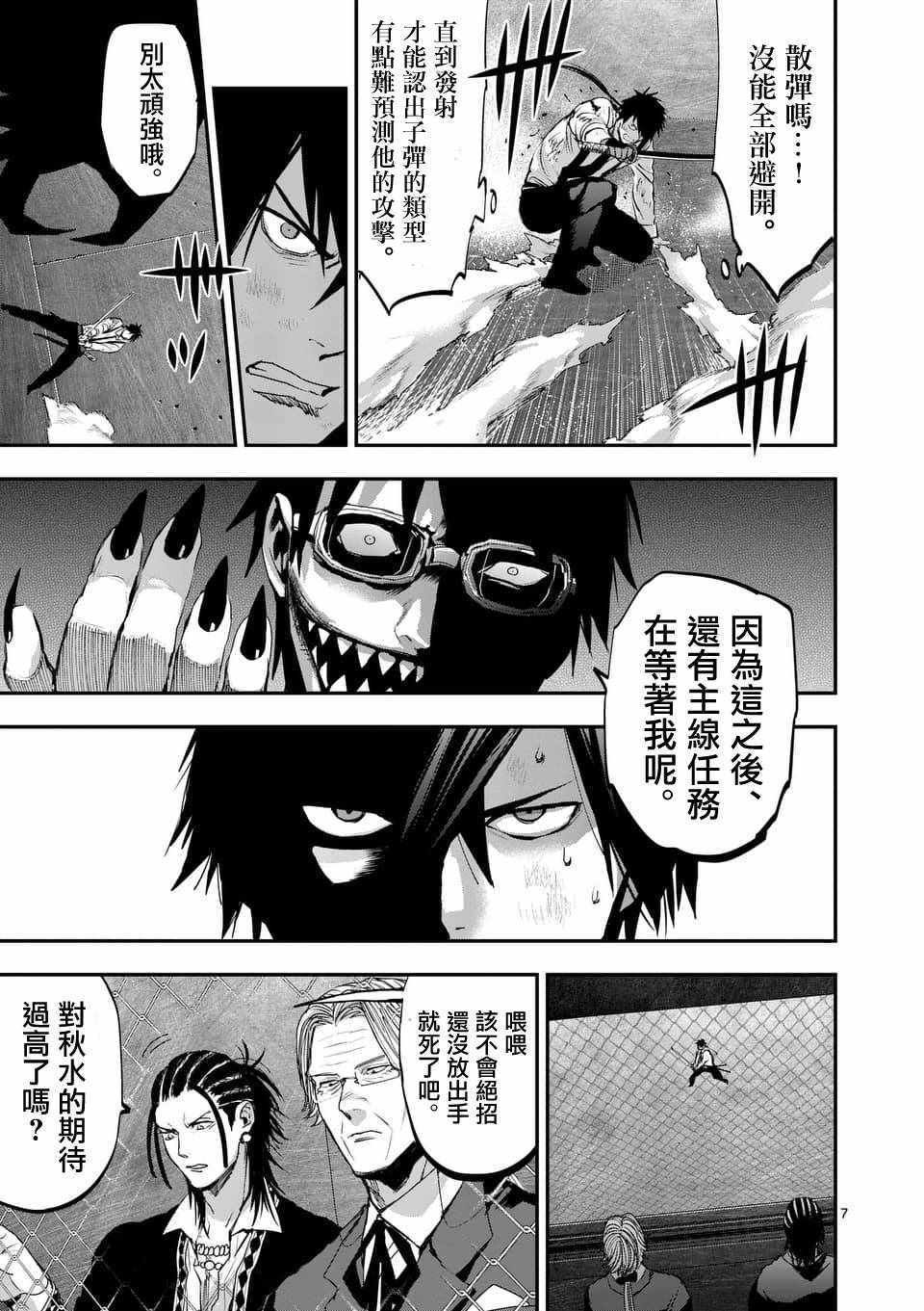 第65话