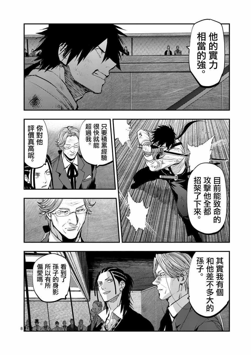 第65话