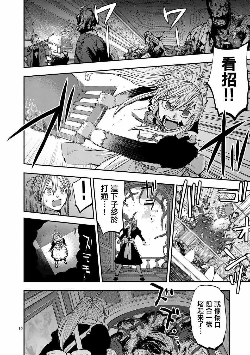 第65话