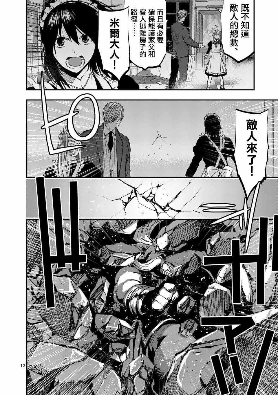 第65话