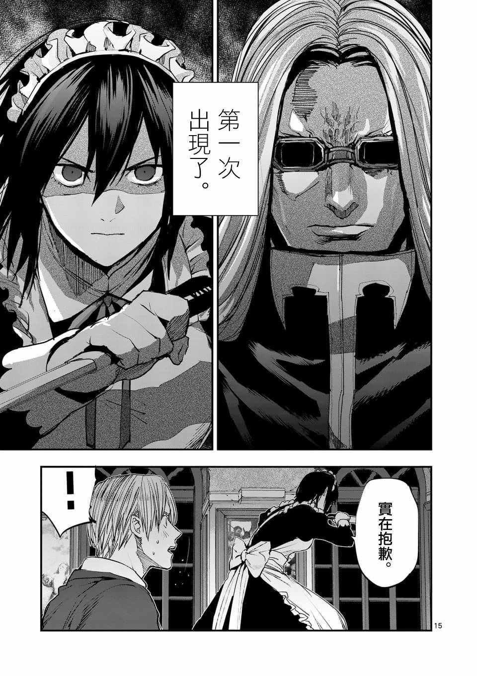 第65话