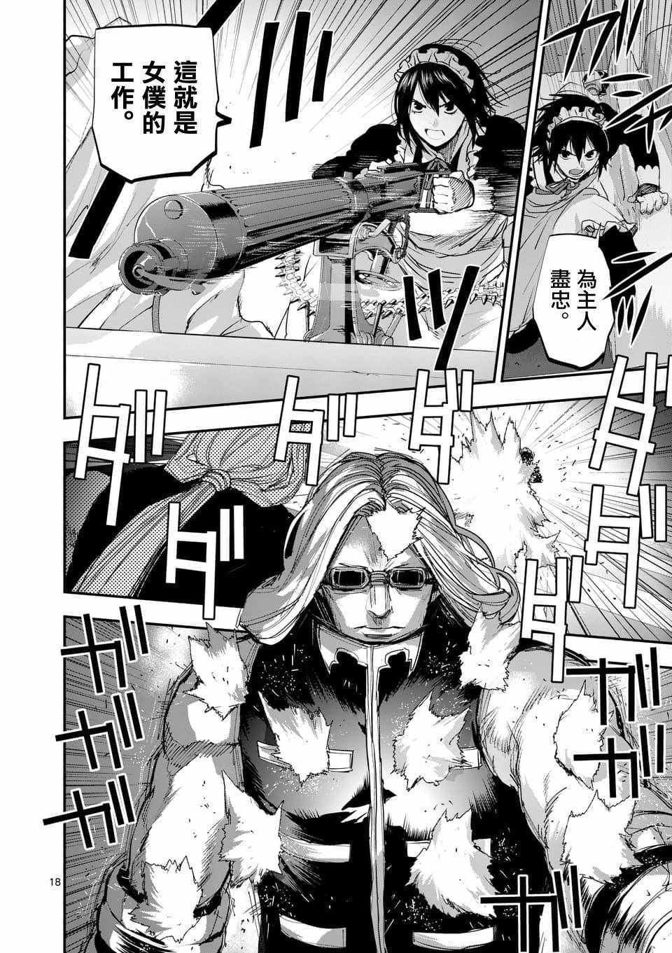 第65话
