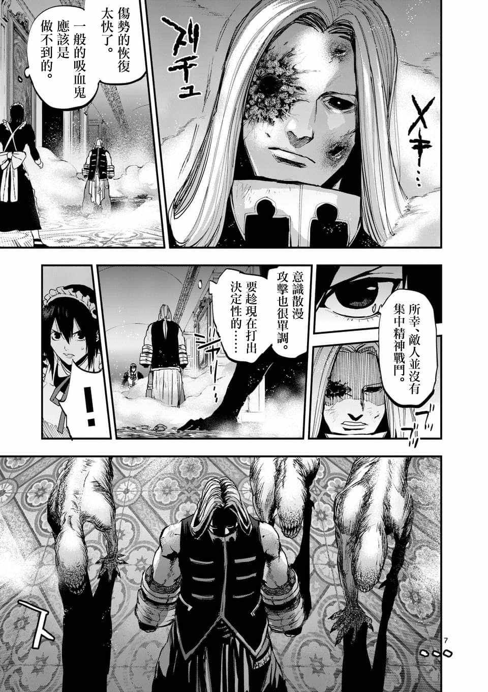 第66话