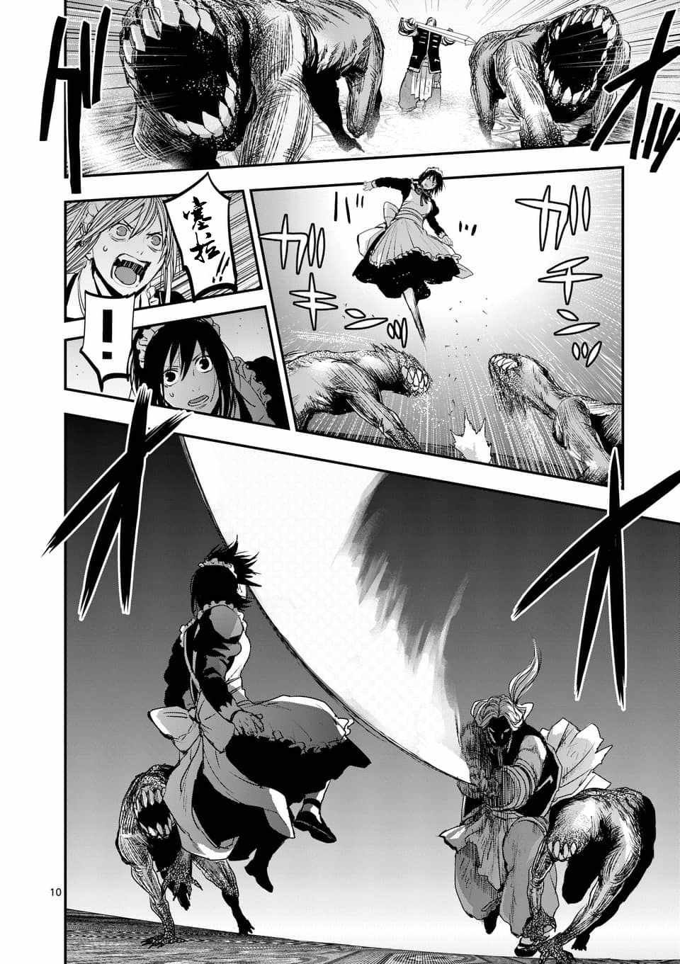 第66话