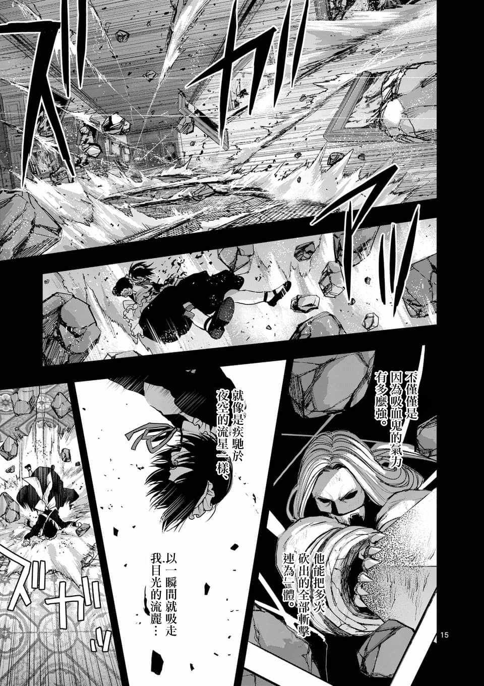 第66话