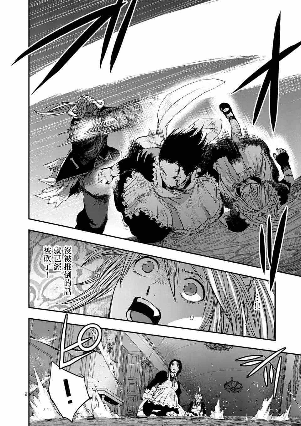 第67话