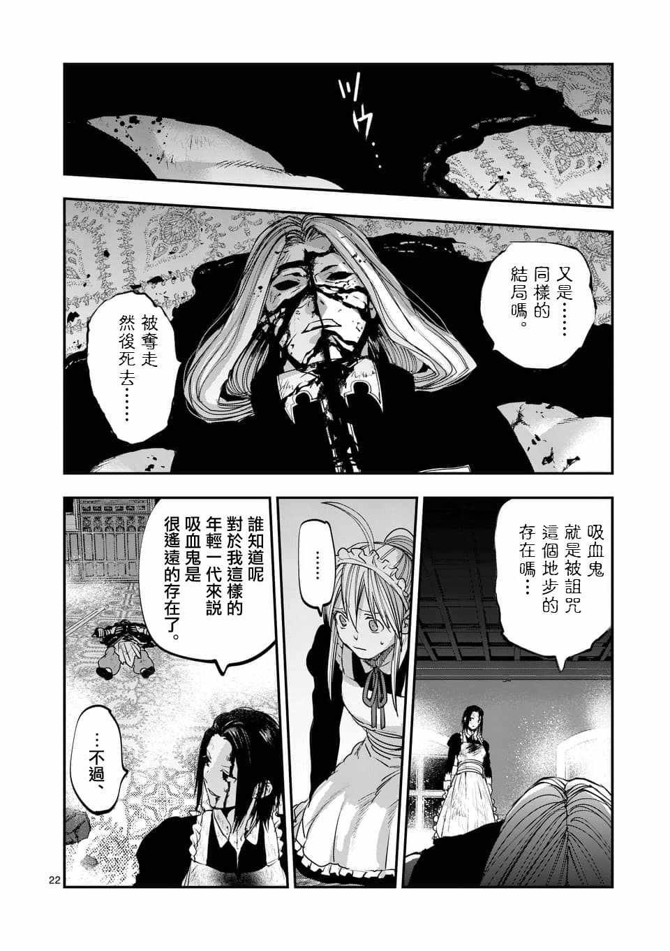第67话