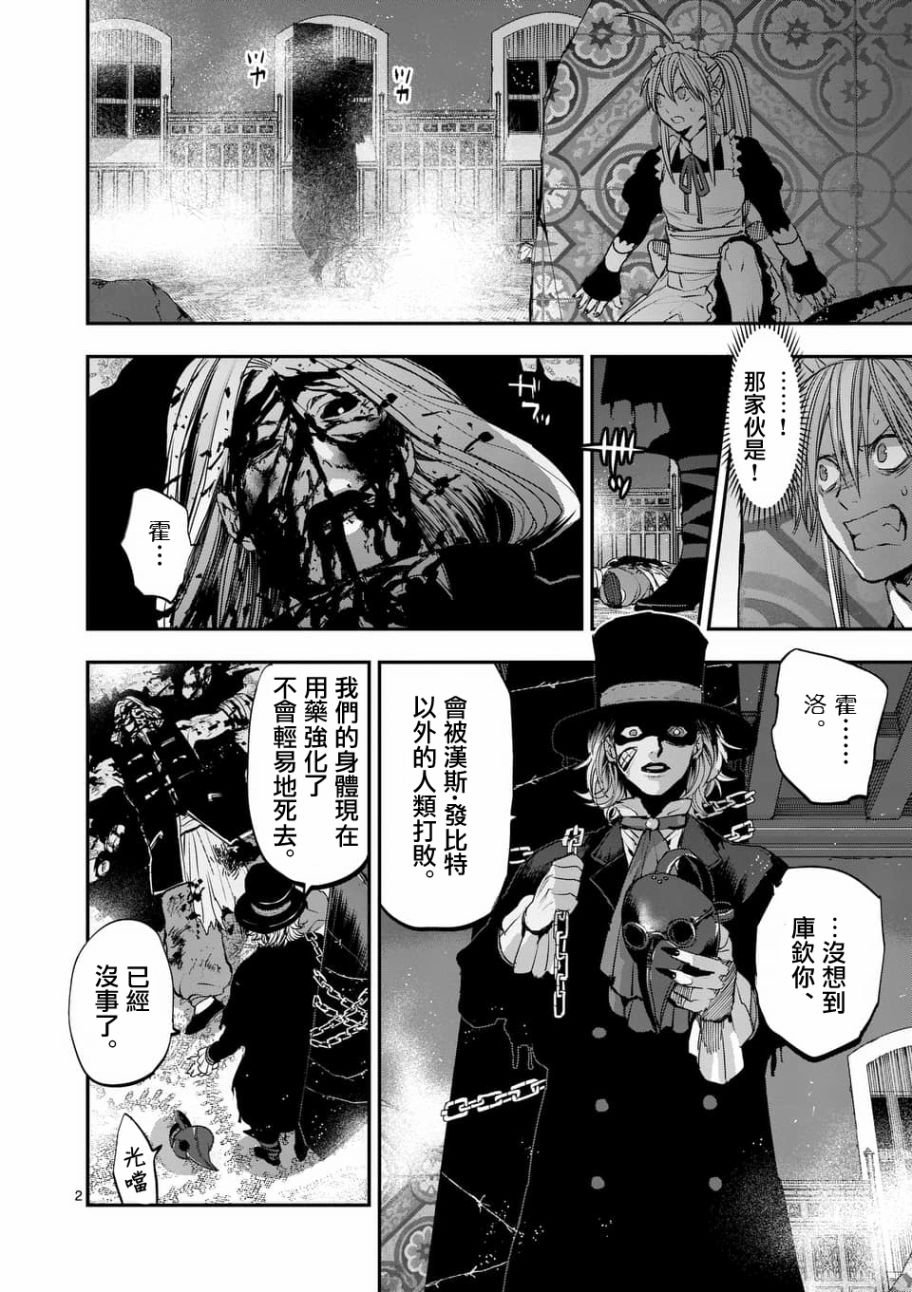 第68话