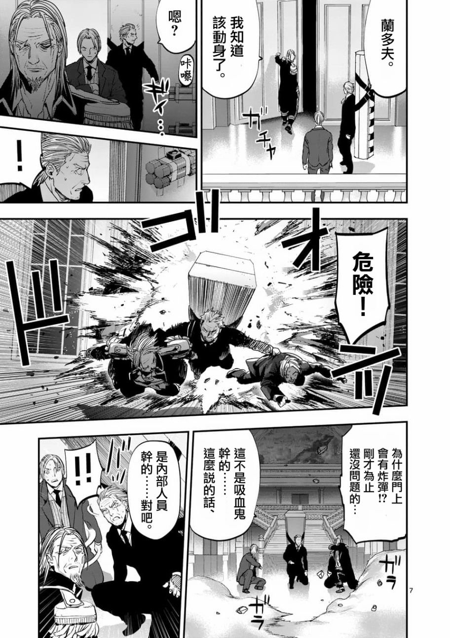 第68话