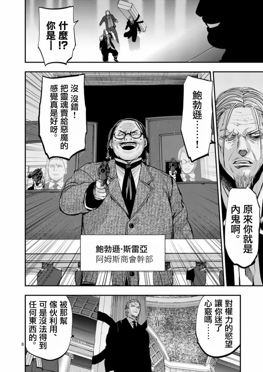 第68话