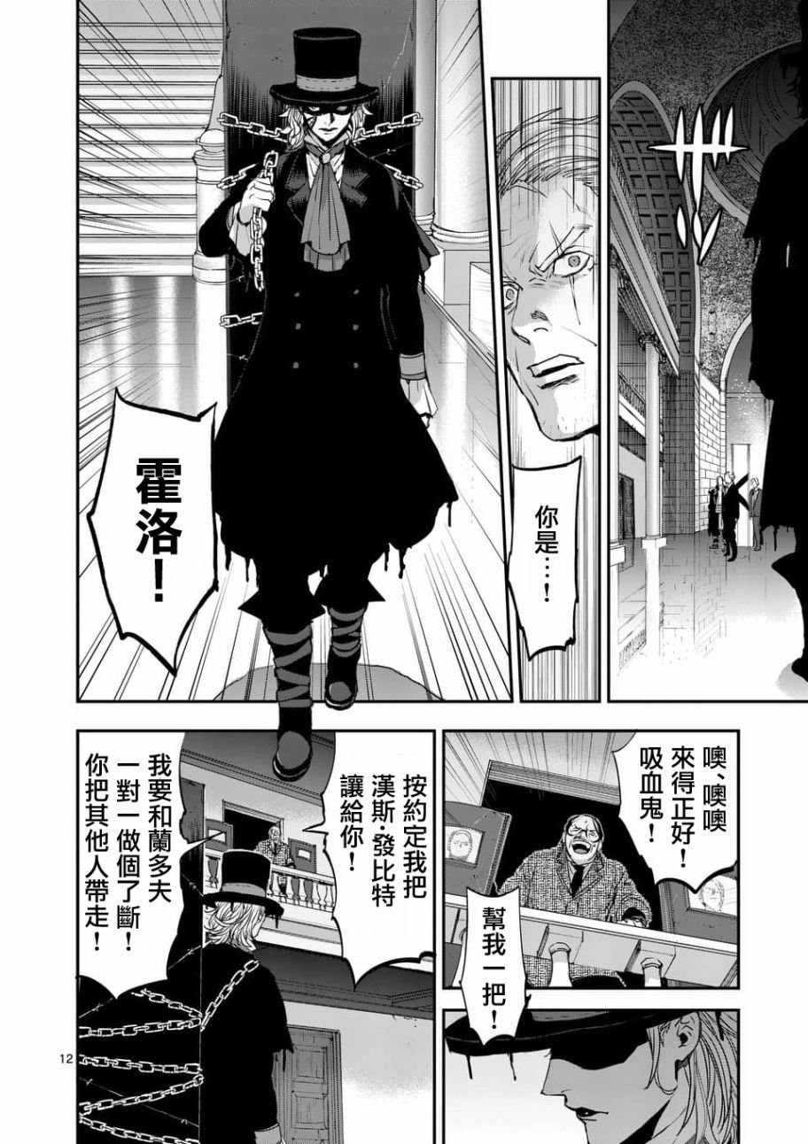 第68话