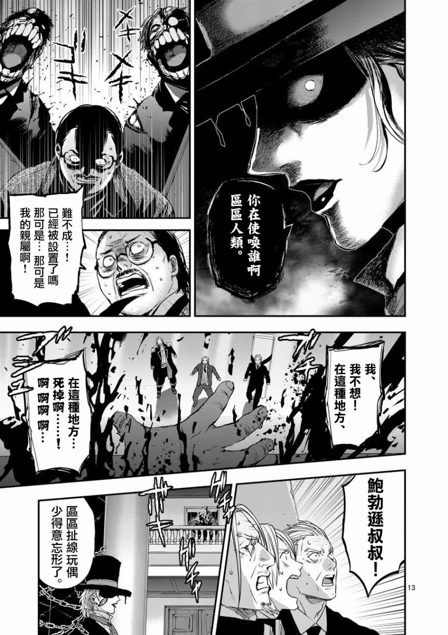 第68话