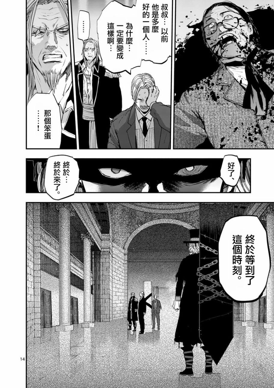 第68话