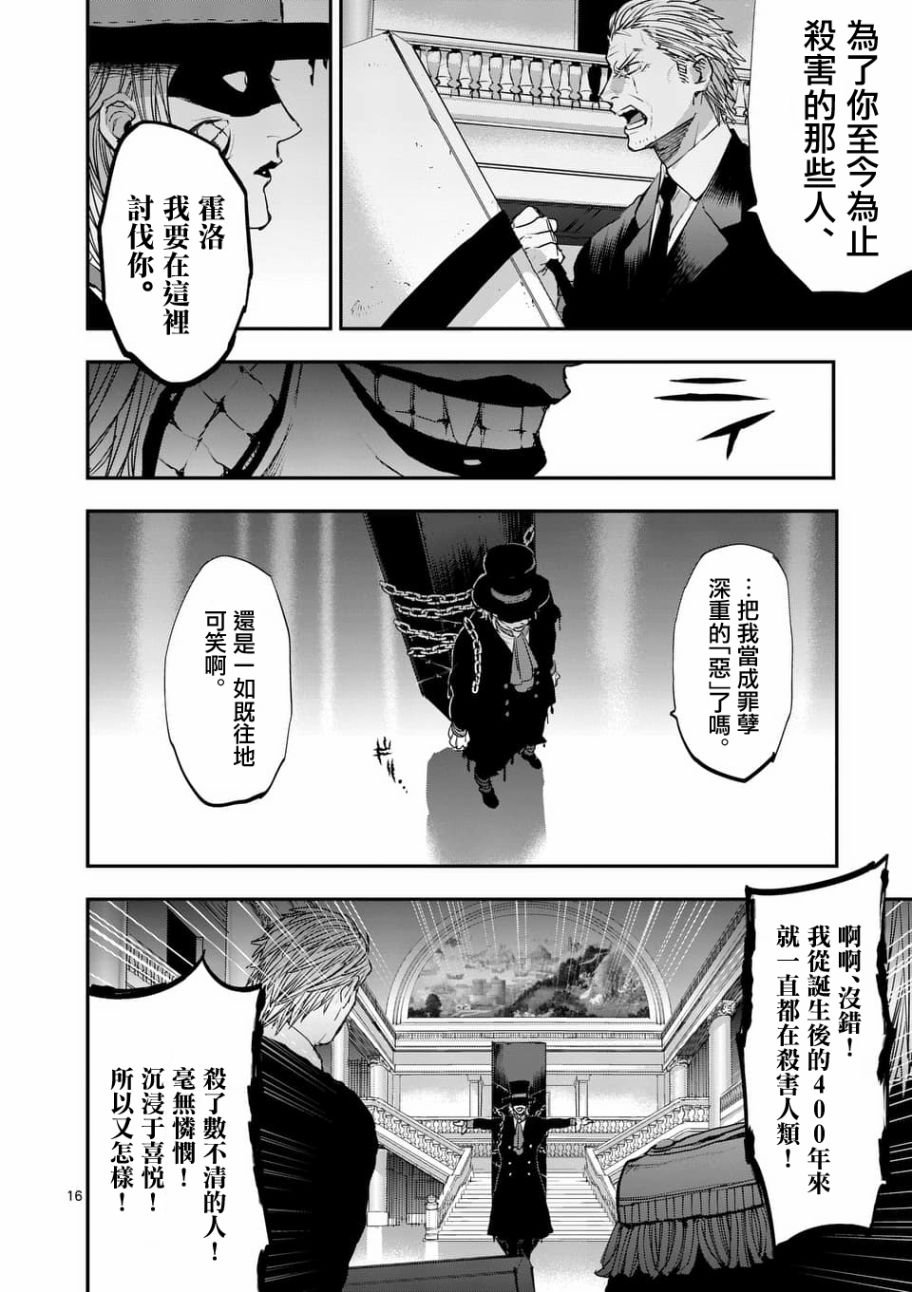 第68话
