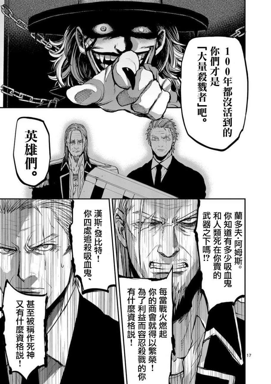 第68话