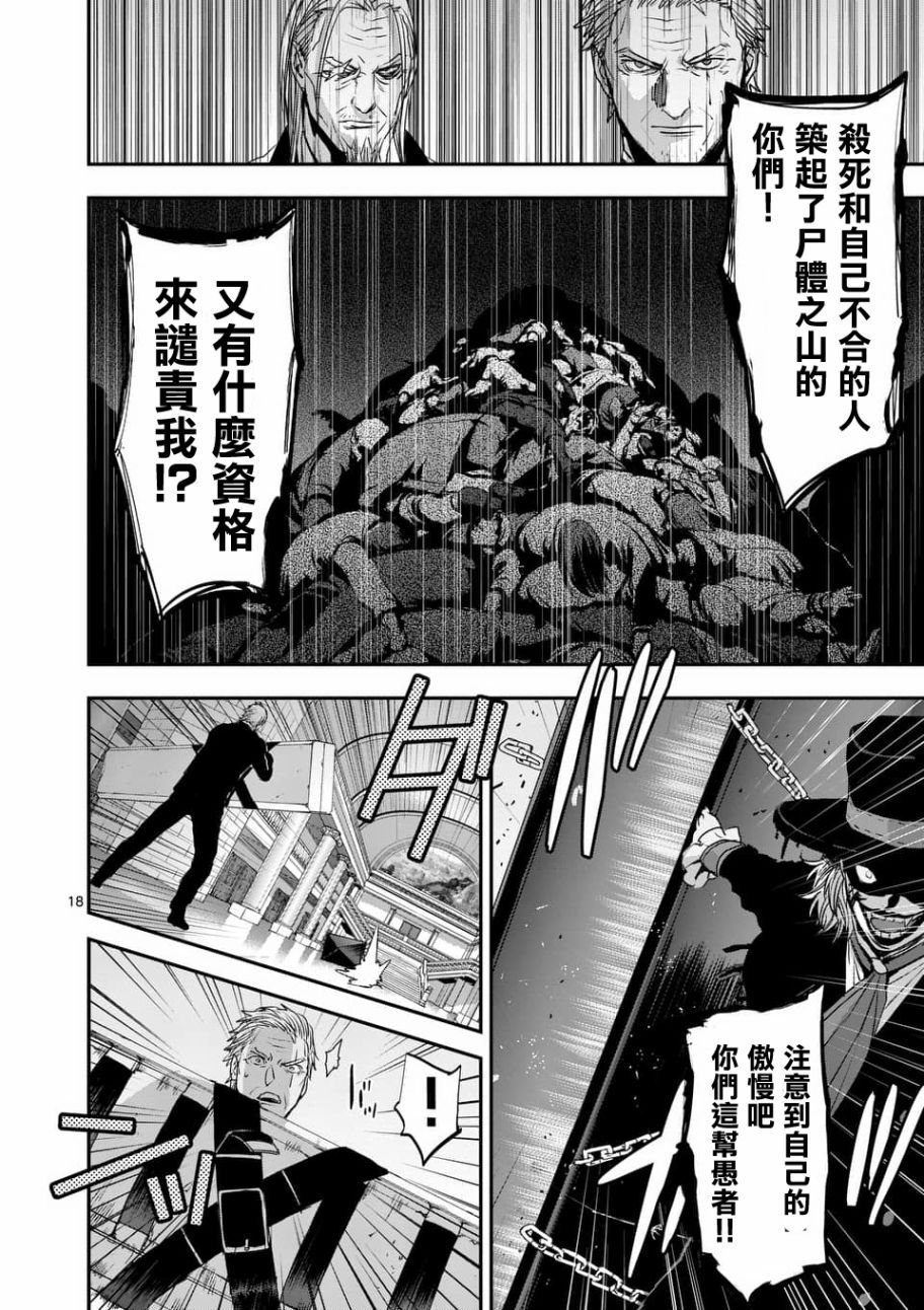 第68话