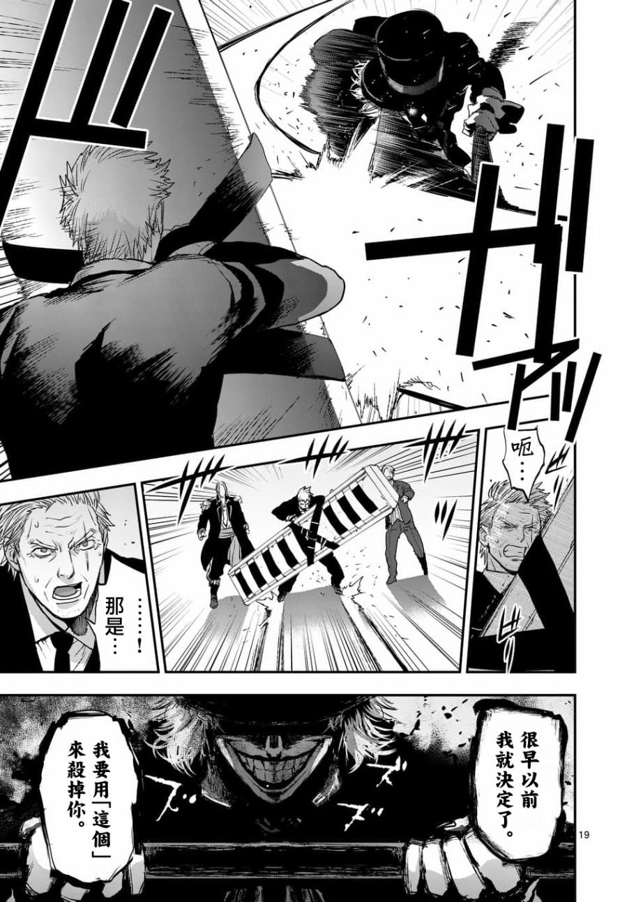 第68话